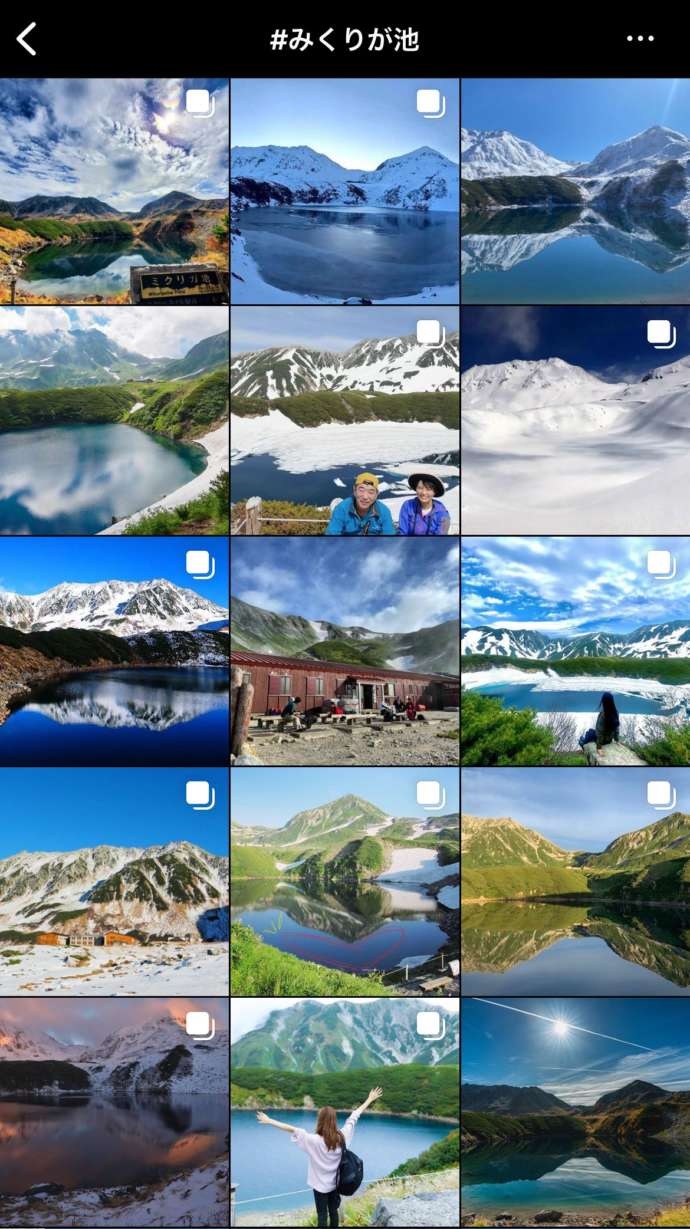 インスタグラムに投稿されたみくりが池の写真