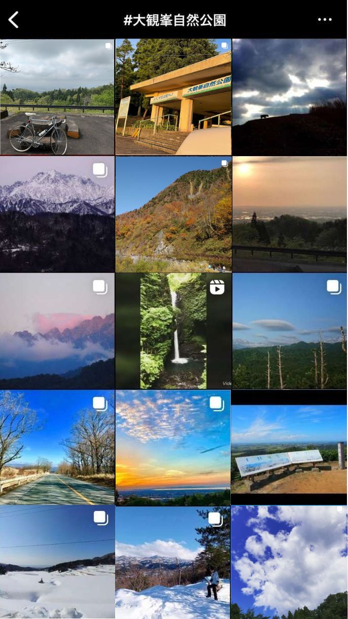 インスタグラムに投稿された「大観峯自然公園展望台」の写真