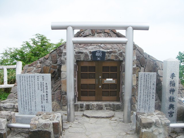 手稲山頂の奥宮にある願い石
