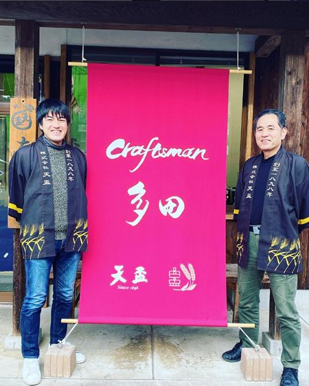 天盃の四代目多田匠さんと多田格さん