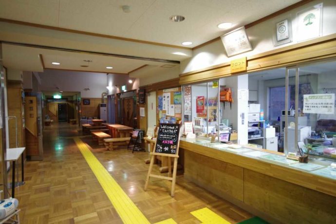 北海道網走市にある「北海道立オホーツク公園」のセンターロッジ受付