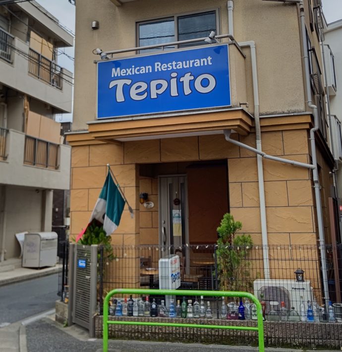 テピートは住宅街の一角に位置している