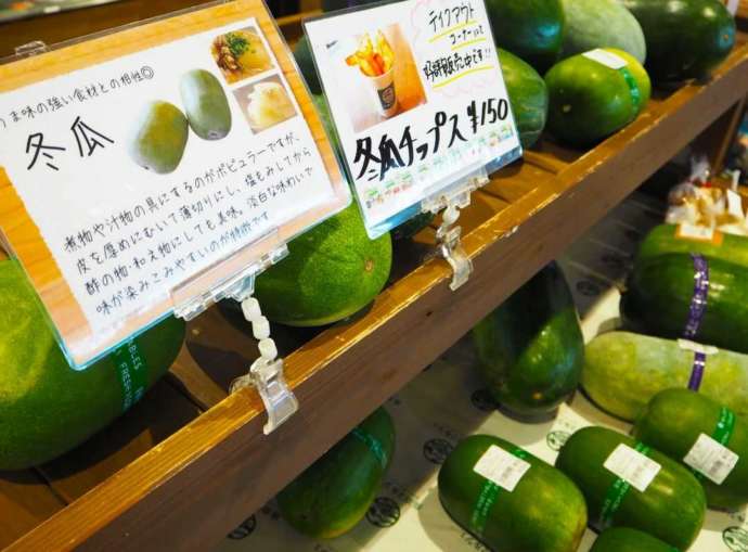 鳥羽マルシェの直売所に並ぶ野菜に付けられた商品紹介ポップ