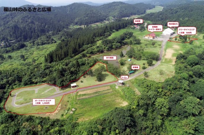 福山峠のふるさと広場の全景