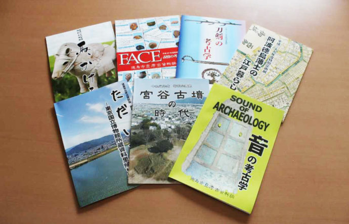 資料館で販売している図録
