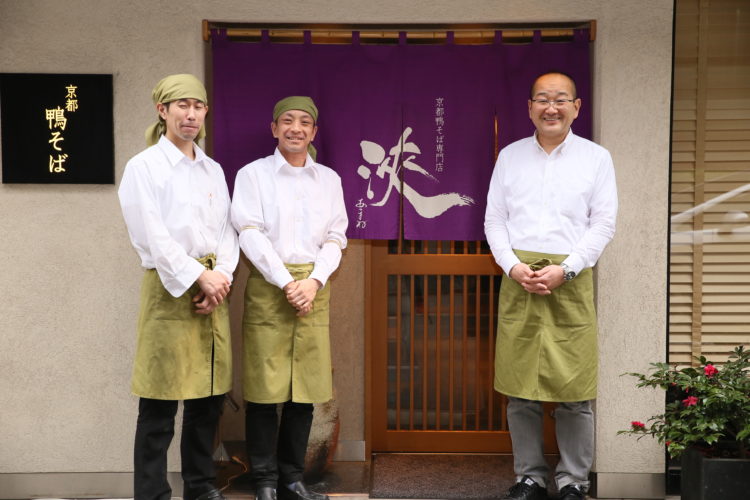 京都鴨そば専門店 浹の店長さんからひとこと
