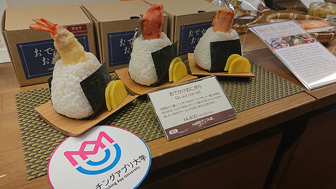 おにぎりの食品サンプル