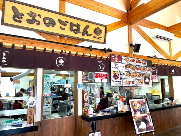 道の駅「遠野風の丘」のフードホールにあるとおのごはん