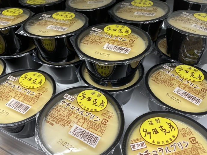 道の駅「遠野風の丘」で販売されているナチュラルプリン