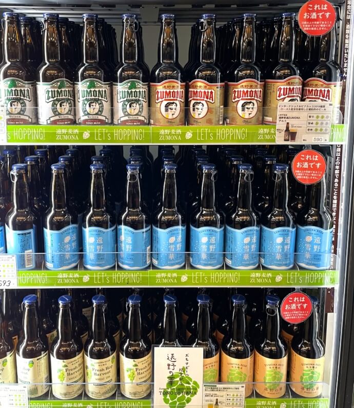 道の駅「遠野風の丘」で販売されているクラフトビール