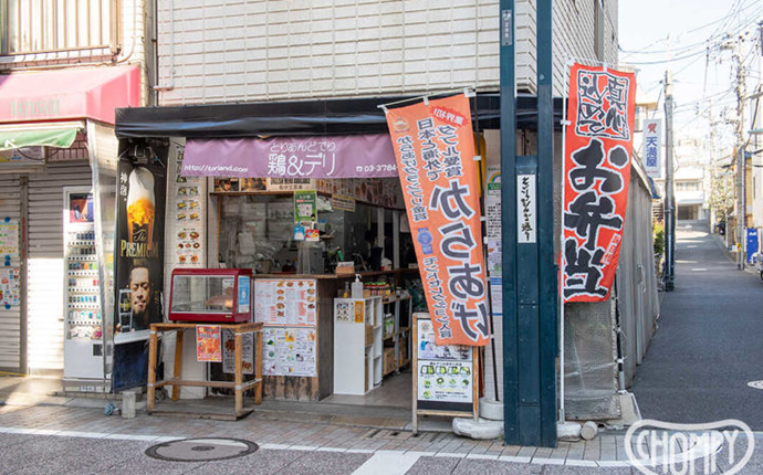 東京都品川区にある鶏＆デリ 戸越銀座の外観