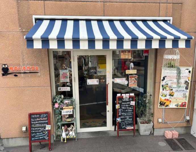 鳥のいるカフェ・店頭写真