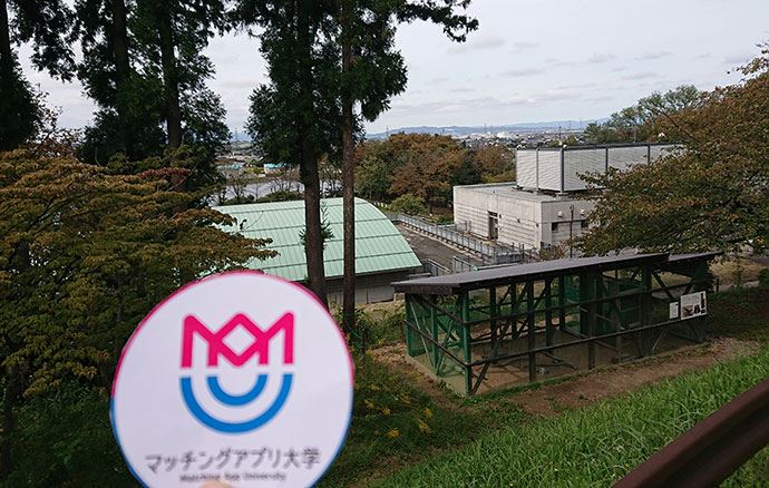 園内展望台