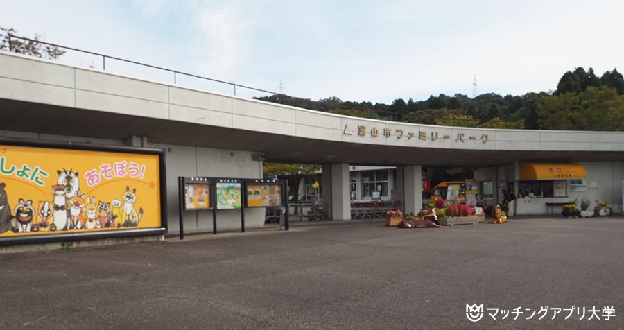 富山市ファミリーパーク　東口チケット売り場