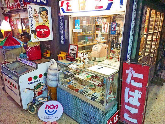 氷見昭和館