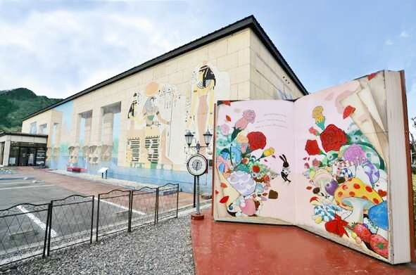 栃木県日光市にある「とりっくあーとぴあ日光」の外観