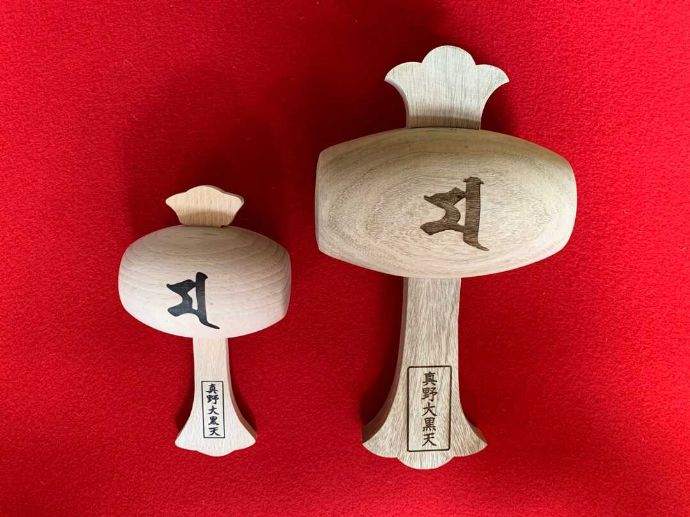 真野寺の打ち出の小槌