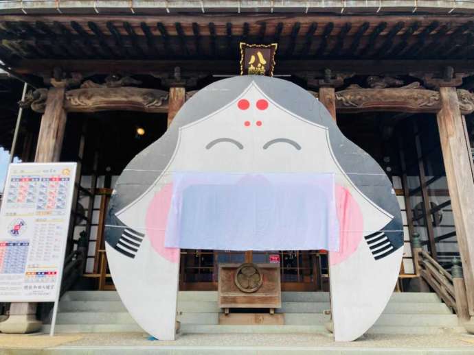 和田八幡宮の節分に拝殿前に飾るおたふくの面