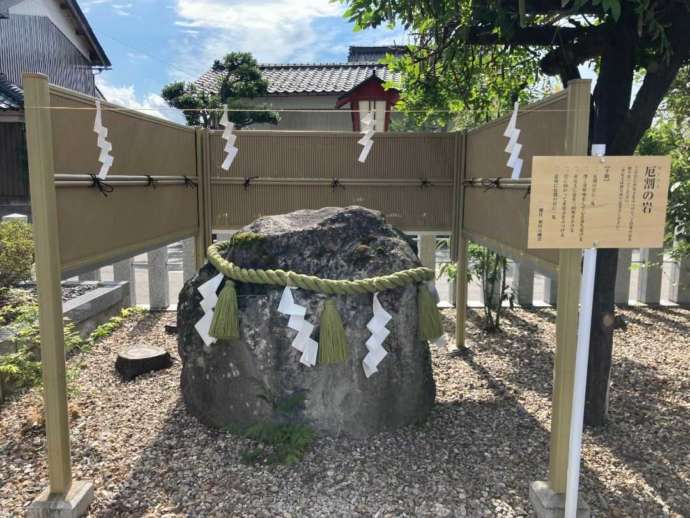 和田八幡宮の境内にある厄割の岩