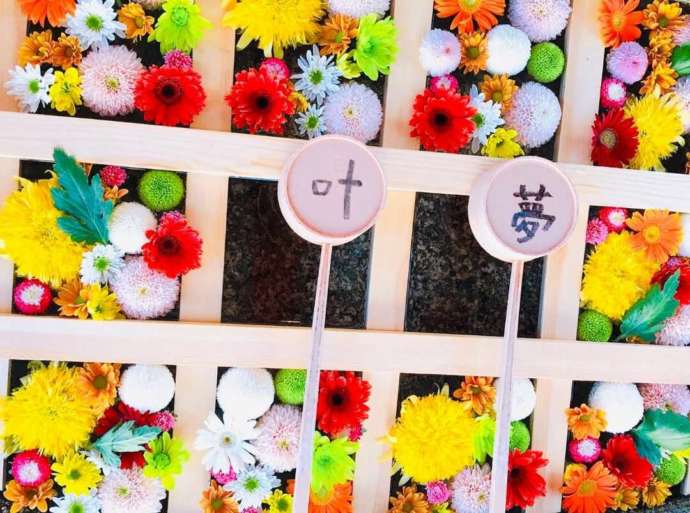 「別小江神社」の手水舎(9月)