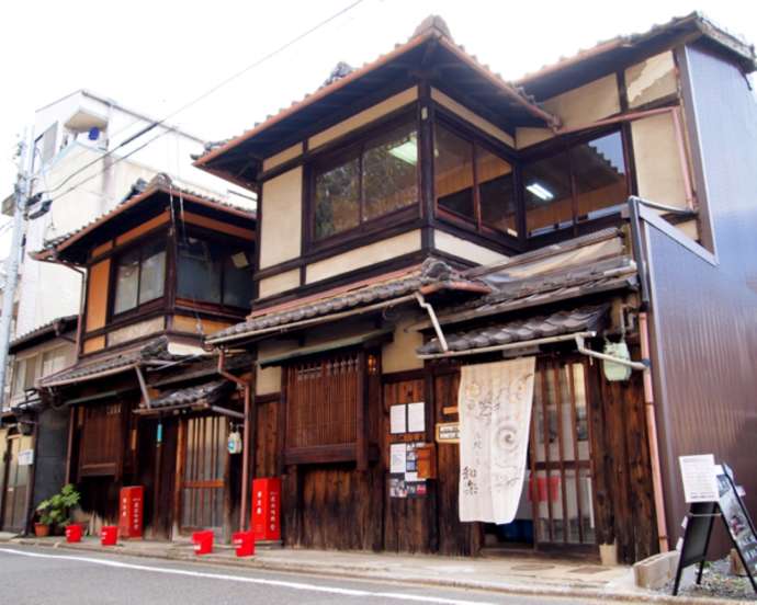 「京町屋 体験工房 和楽」の正面外観