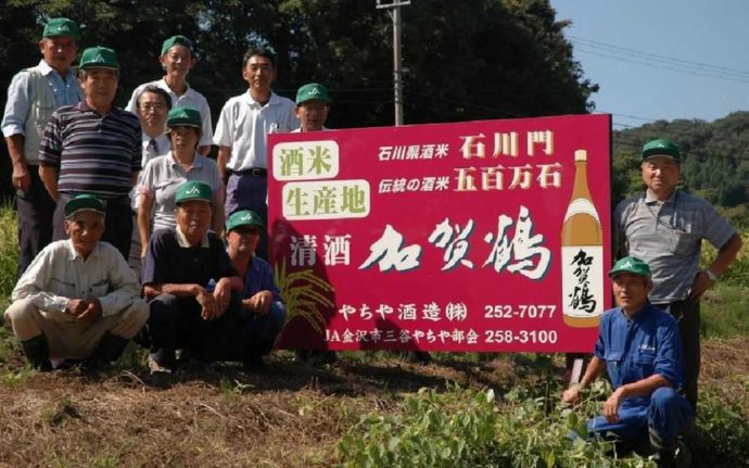 やちや酒造の酒米を作っている生産者の皆さん