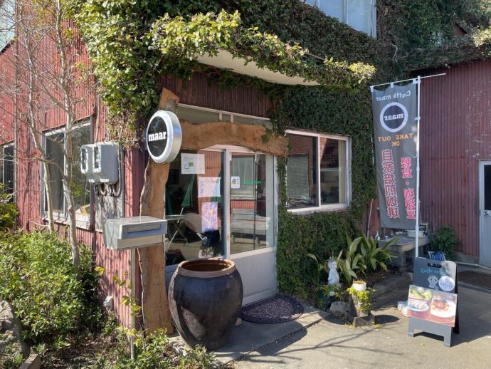 「Caffe maar(カフェマール)」の外観