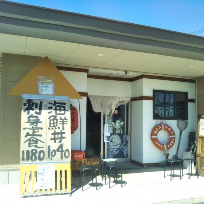 「魚家(ととや)」外観