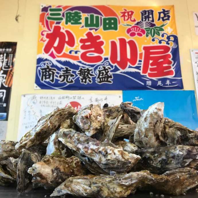 山田かき小屋の山盛り蒸し牡蠣
