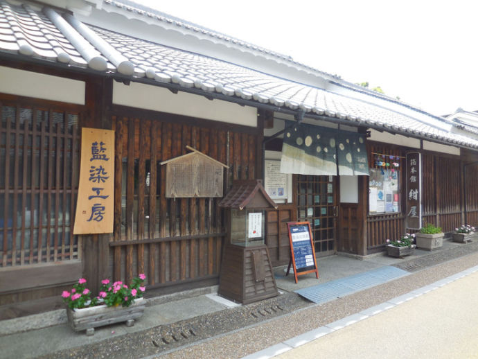 箱本館「紺屋」の外観