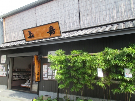 和カフェ モリカの外観
