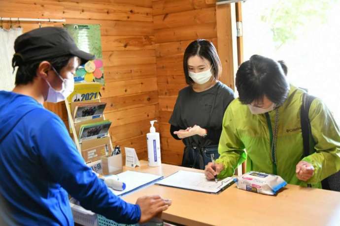 八ヶ岳アウトドア・アクティヴィティーズの健康確認受付中の写真