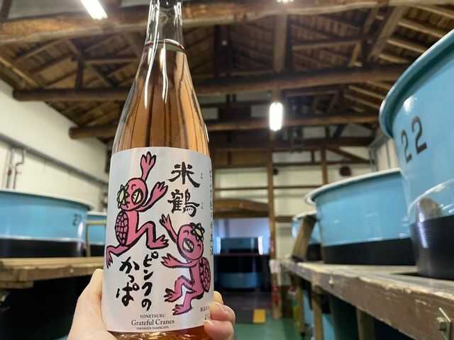 老舗の「米鶴酒造」の人気日本酒「米鶴 ピンクのかっぱ」