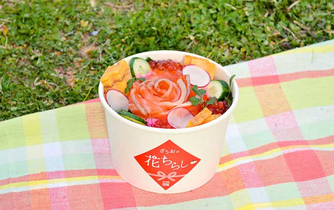「釣船茶屋 ざうお 所沢店」の花ちらしカップレギュラー サーモンいくら